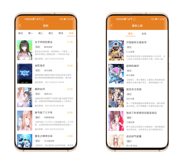 漫画首页登录页面登录_顶点漫画登录页面入口_漫画入口顶点登录页面在哪