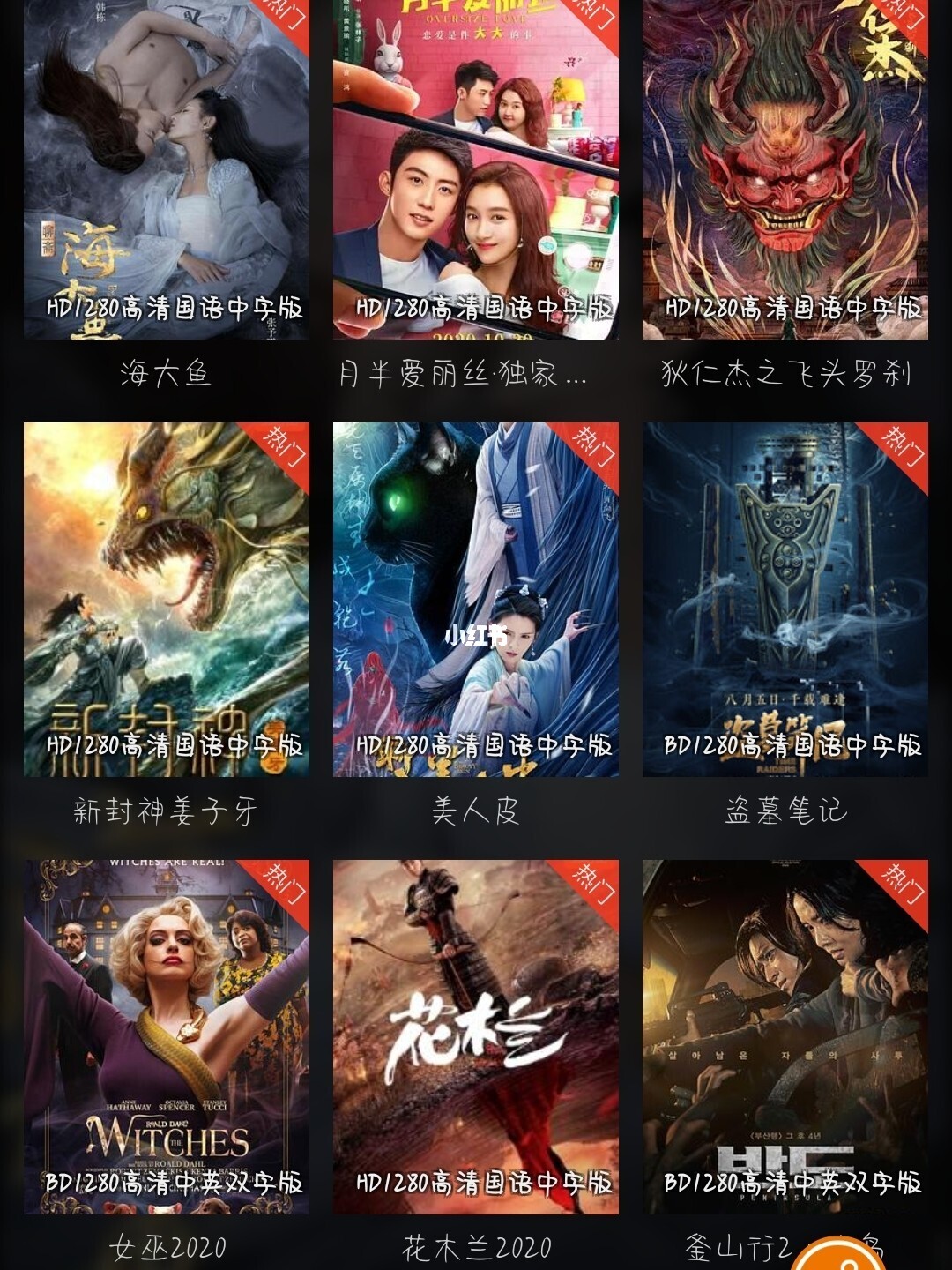 奇米网奇米影视_新奇米影盒_奇米影视米奇影视奇米影院