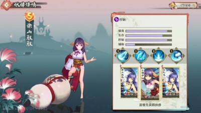 我要养狐妖2_我要养狐妖什么狐最好_我要养狐妖品质排行
