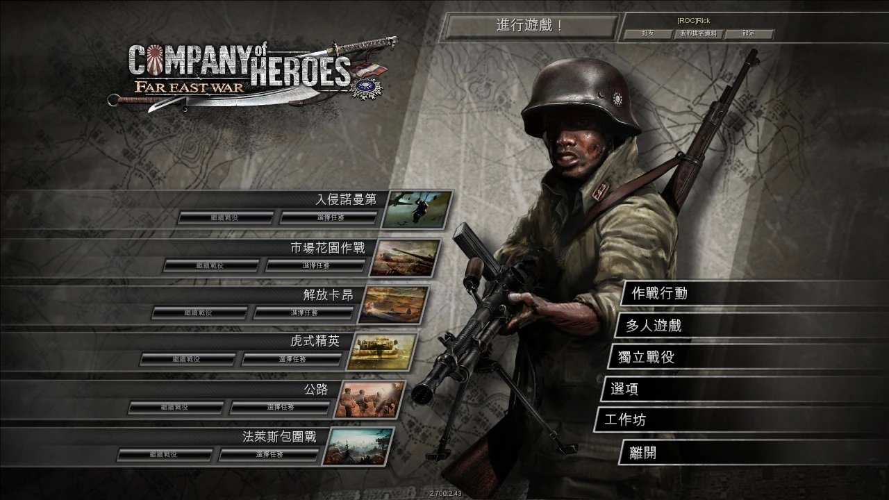 兵魂传奇小说_兵魂传奇_魂兵之乏