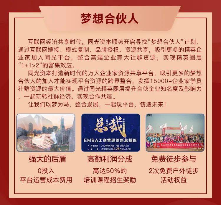 新商盟网上订烟登录_新商新商盟_新商盟网址