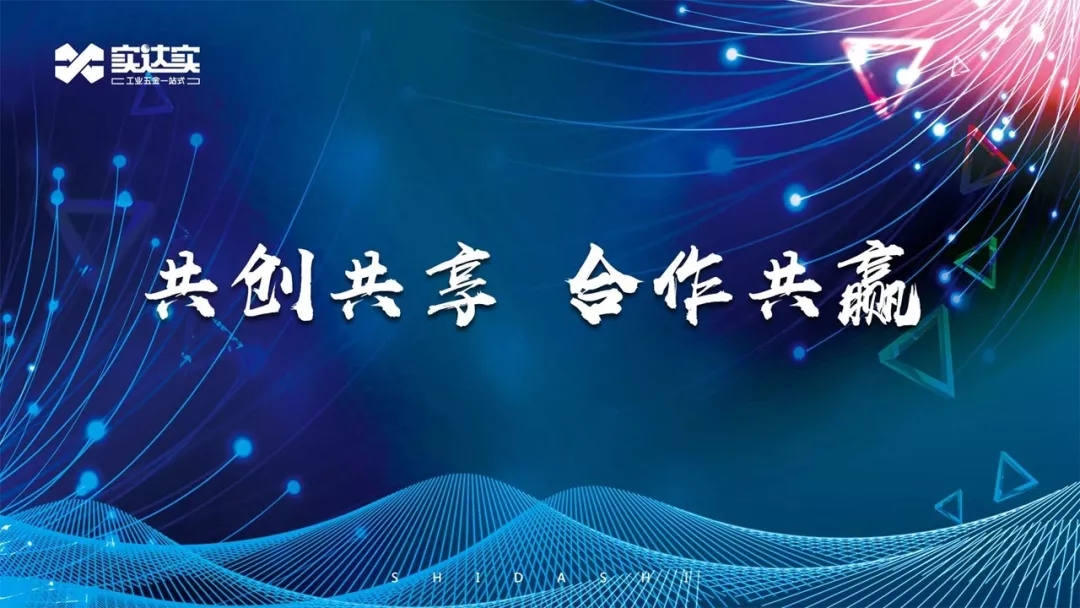 新商新商盟_新商盟网址_新商盟网上订烟登录
