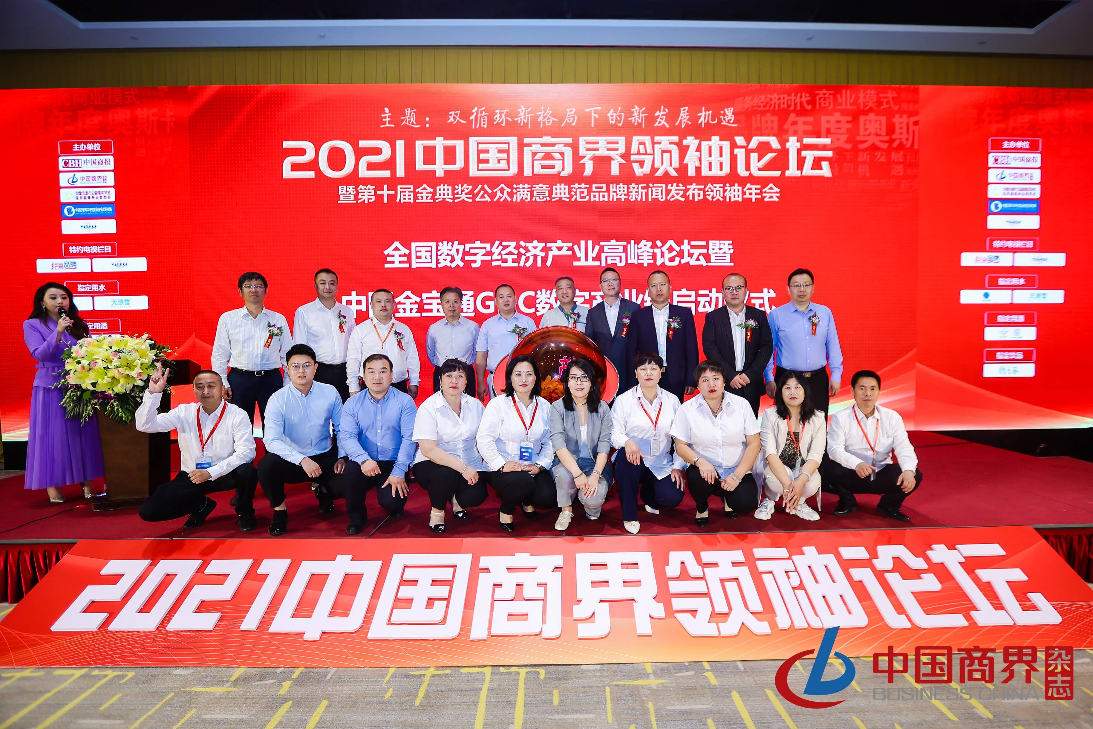 新商盟网址_新商新商盟_新商盟网上订烟登录