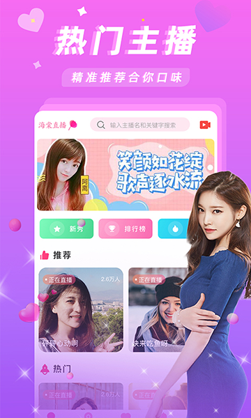 海棠直播网站_海棠直播下载软件_海棠直播网站官网