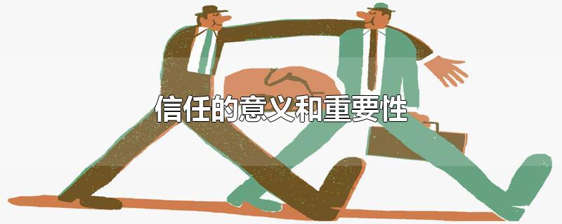 永远是什么意思_意思是什么_意思是说的词语