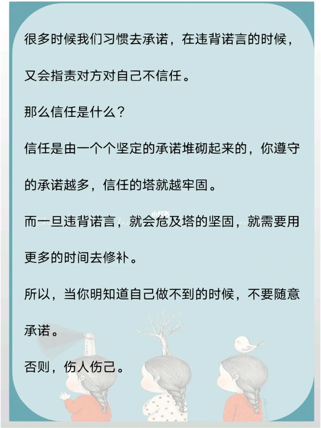 永远是什么意思_意思是说的词语_意思是什么