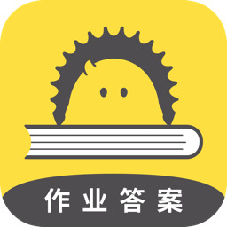 作业帮破解下载_作业帮破解版_作业帮破解2021