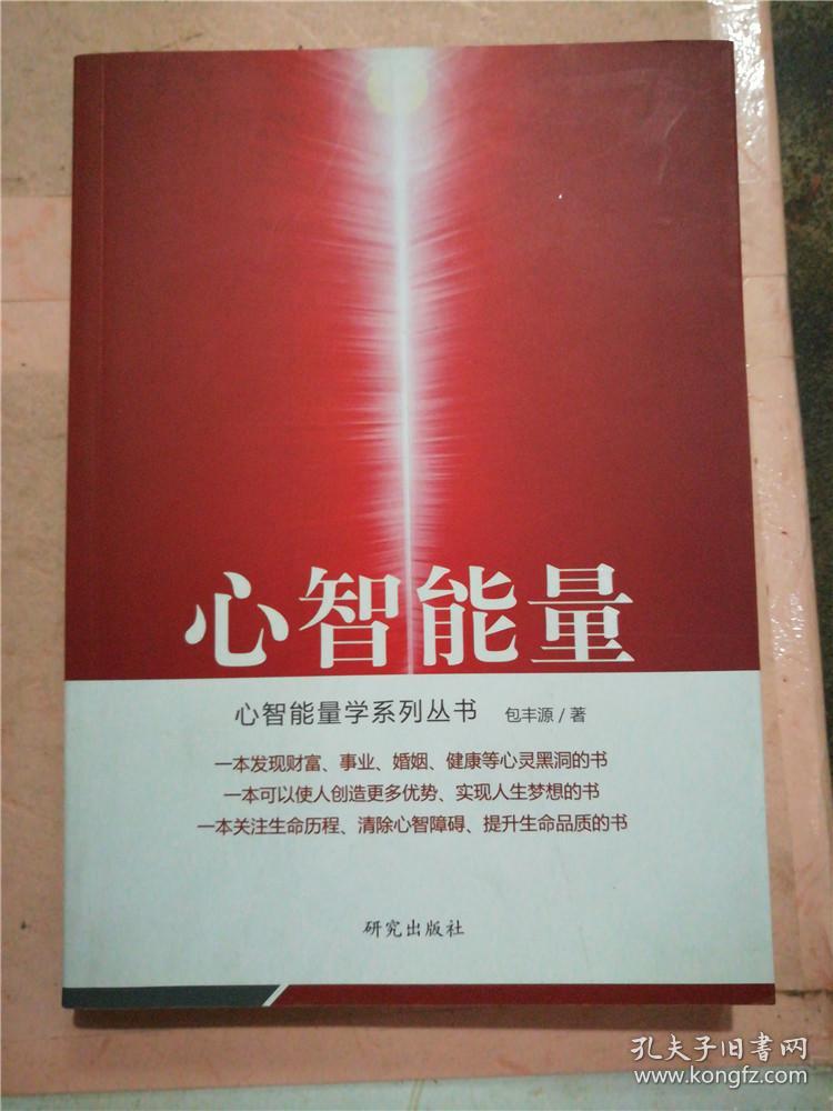 视频的能量是什么意思_能量视频讲解_正能量网站你懂我意思吗视频