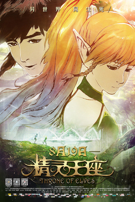 漫画精灵画风_漫画精灵催眠漫画免费阅读_精灵漫画