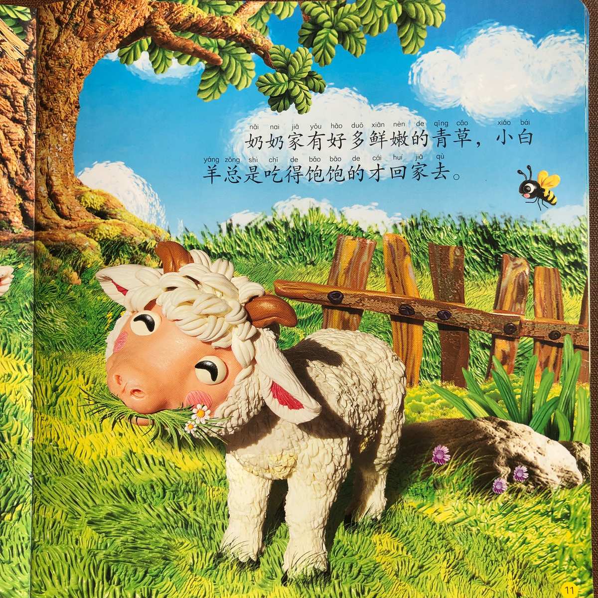 送小羊回家2手机版下载_送小羊回家为什么下架了_送小羊回家