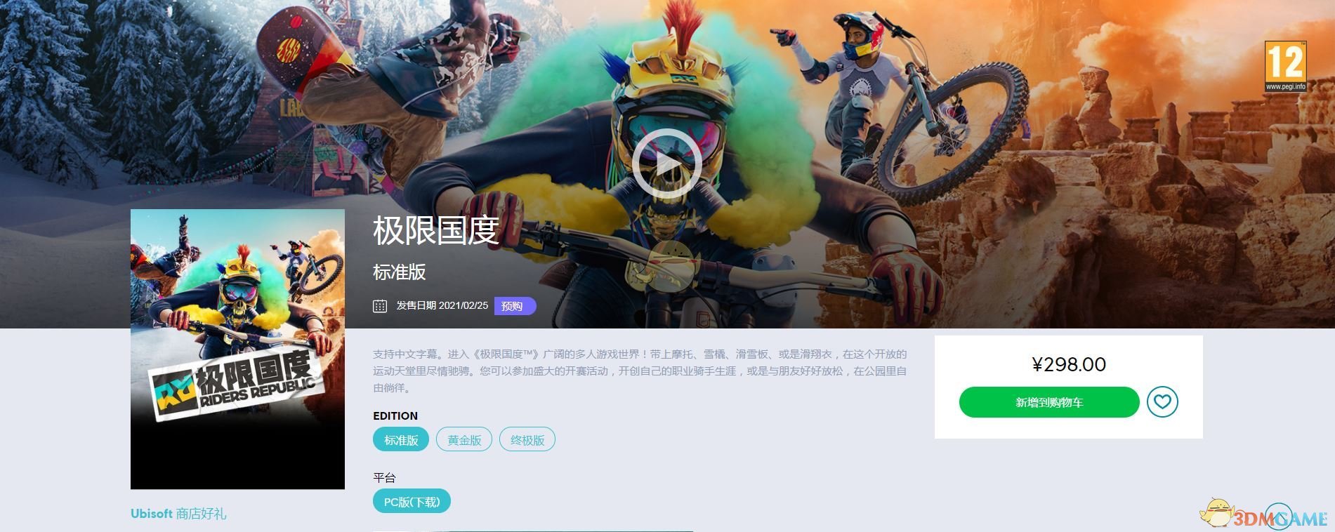 极限国度多少g_极限国度是什么游戏_国度极限下载