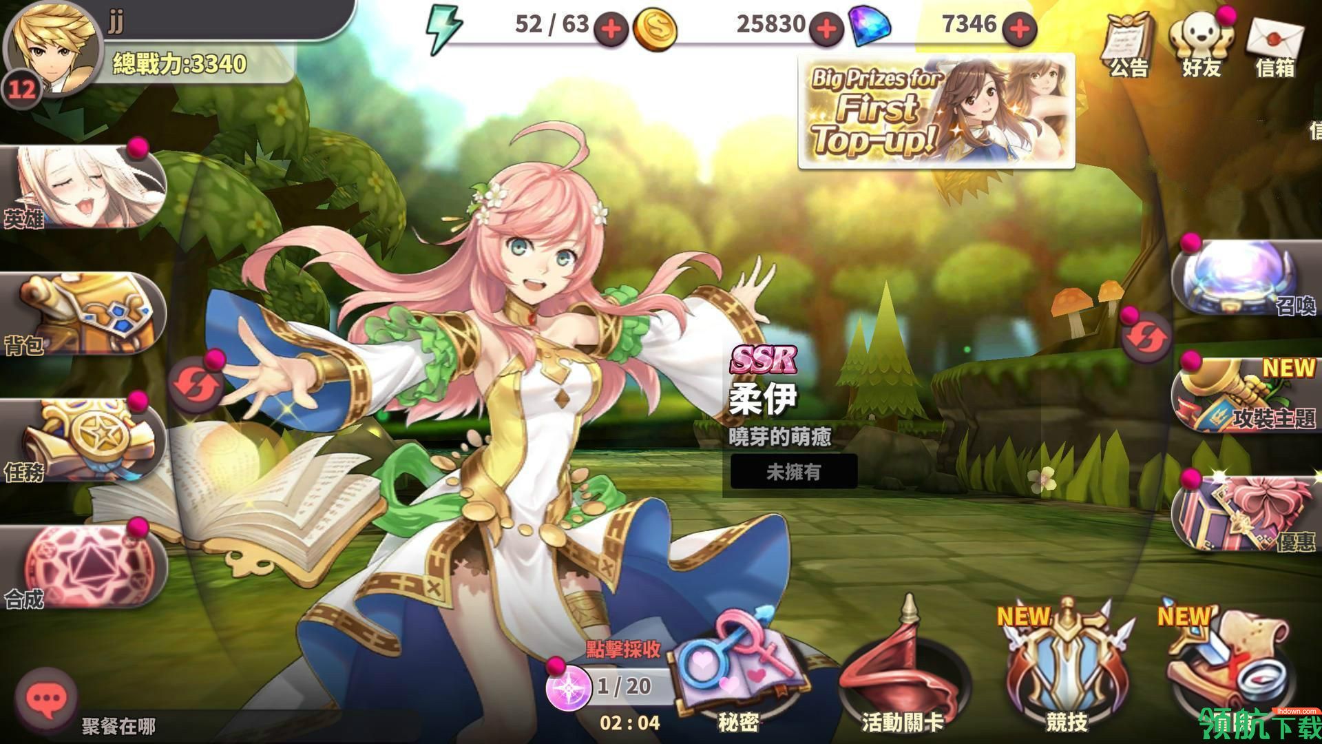 绅士冒险破解版无限钻石_绅士冒险破解版无限钻石v_绅士冒险破解版永久免费内购