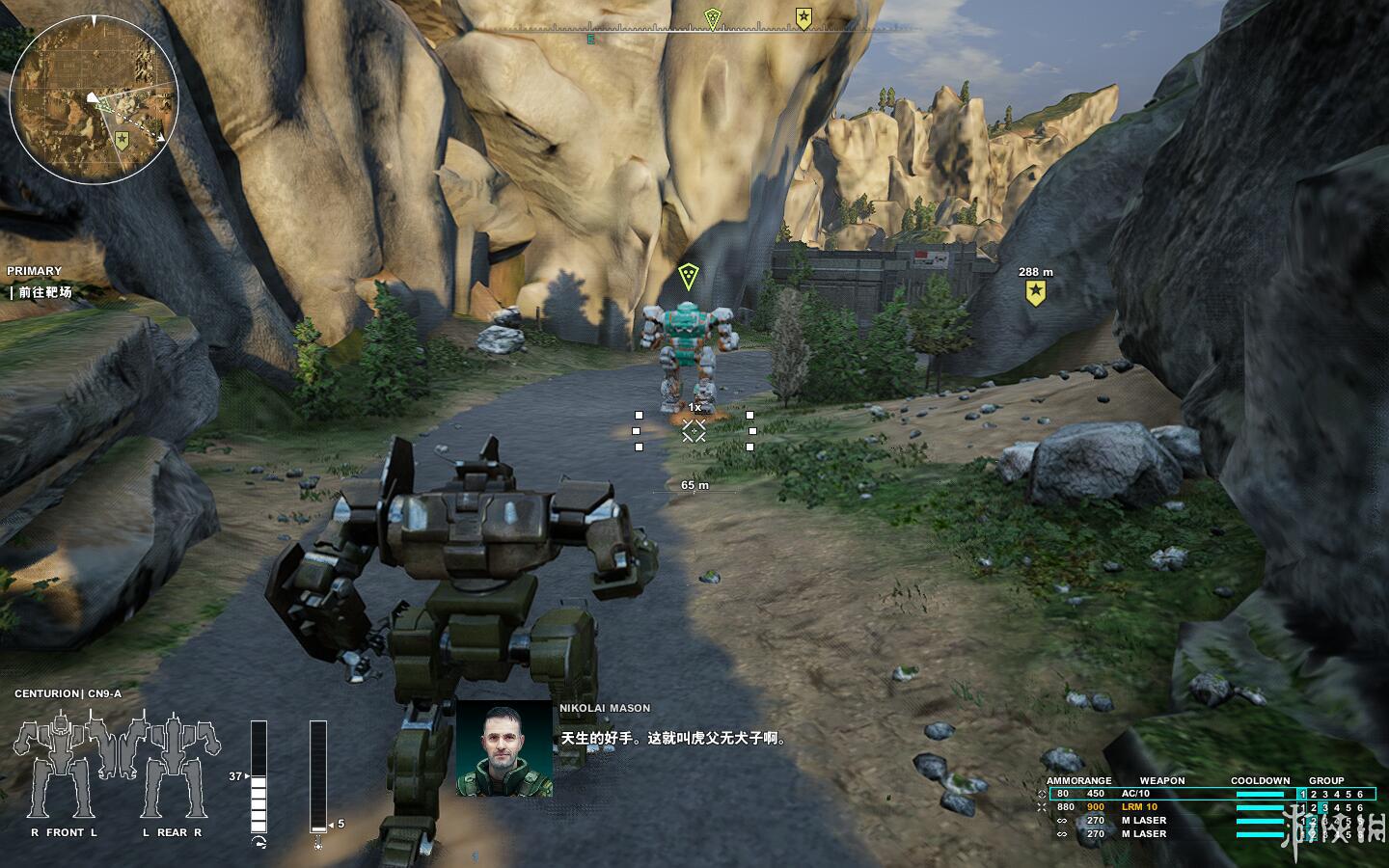 重装机兵资料站_兵站配备_兵站是干嘛的