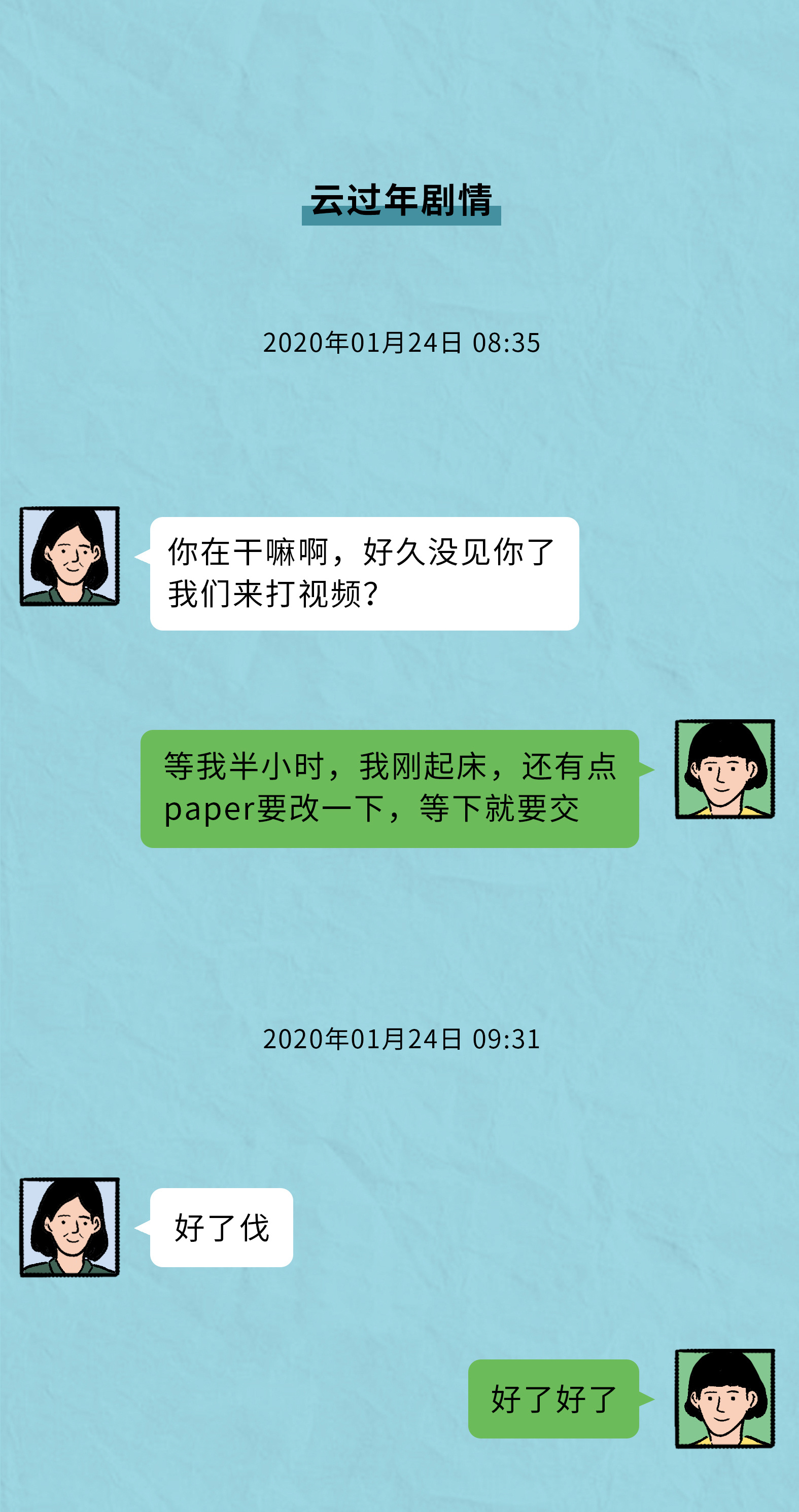 微信儿童版手表apk_微信或推出儿童版_微信儿童版app下载