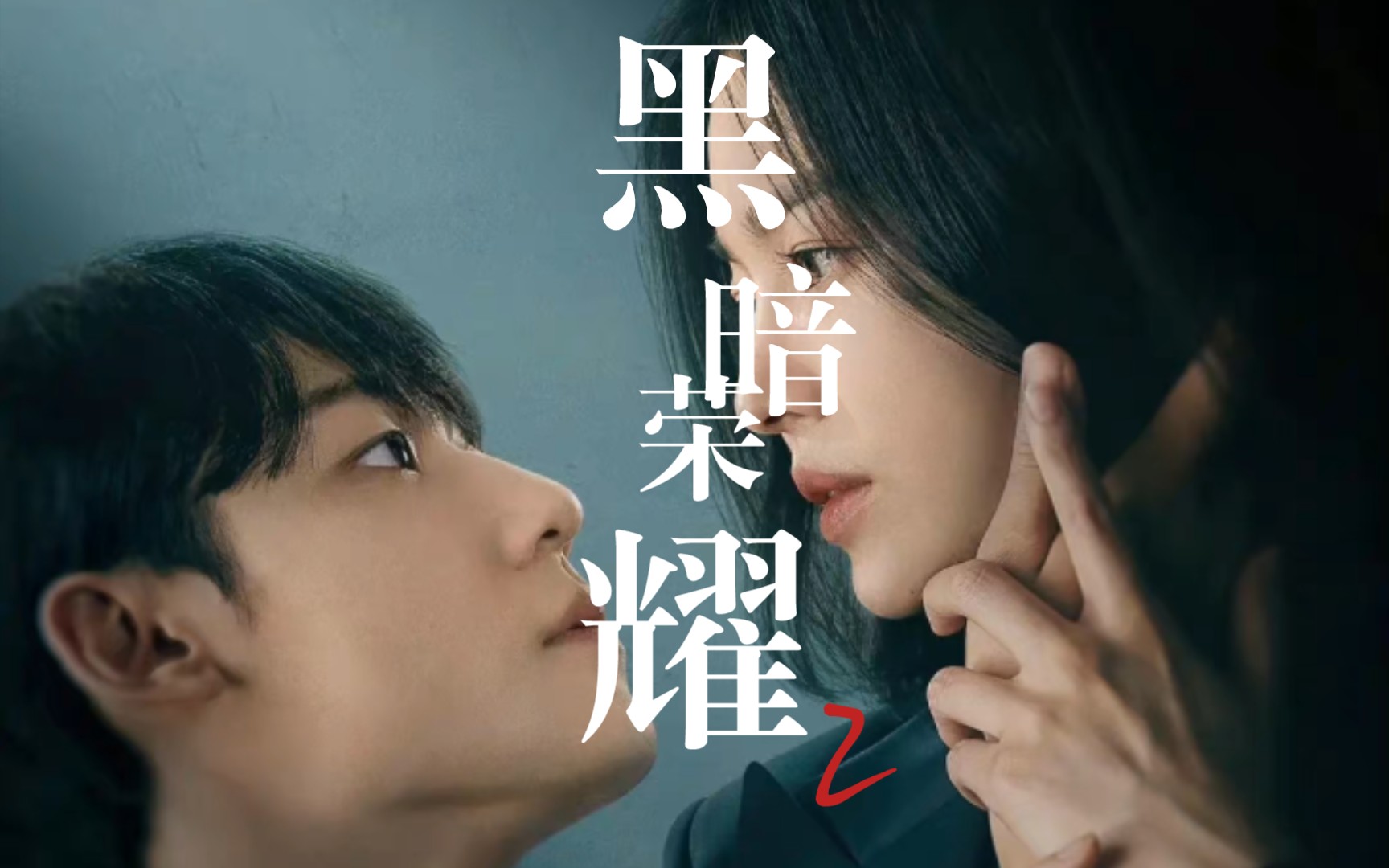 黑暗角落是什么意思_黑暗角落_黑暗角落图片