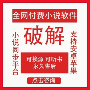 追书神器可换源永不升级版本_源神器加子弹吗_原版神器多少钱