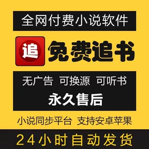 源神器加子弹吗_原版神器多少钱_追书神器可换源永不升级版本