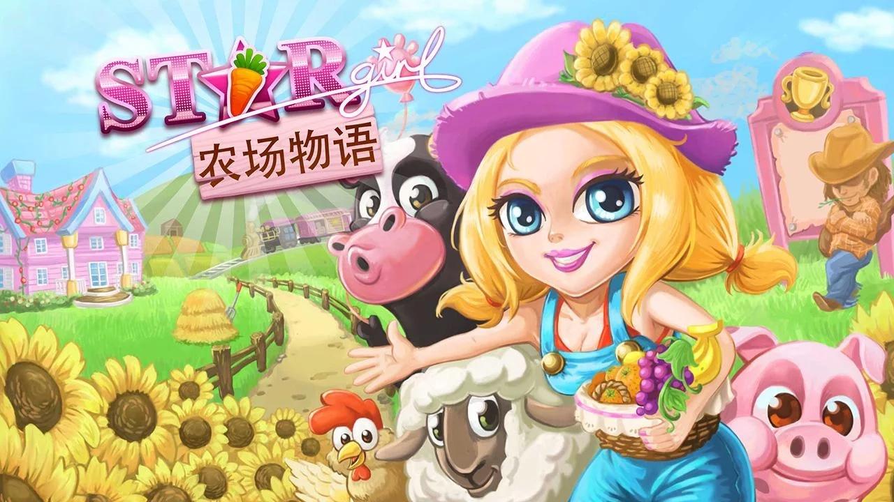 牧场大富豪_牧场大富豪能赚钱吗_牧场大富豪100元能提现吗