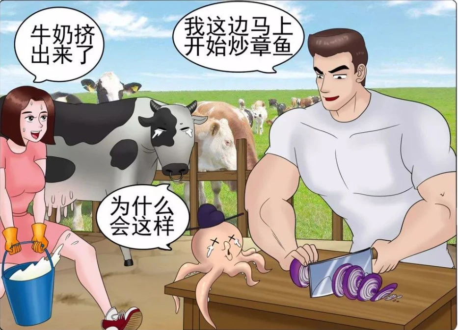 哈哈漫画_哈哈漫画_哈哈漫画