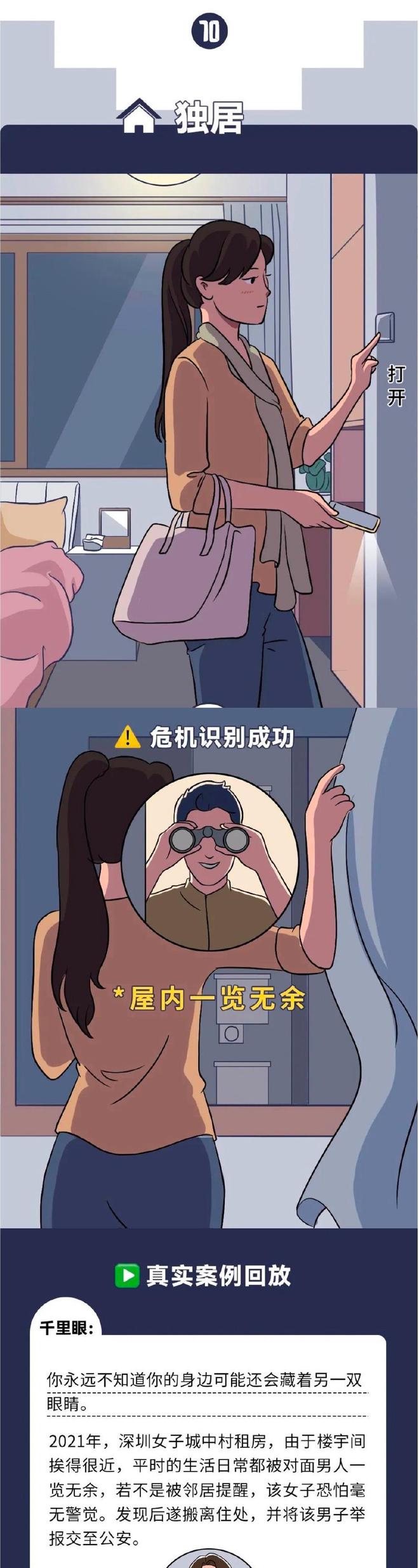 叮当漫画_免费观看漫画软件推荐app_成人漫画app