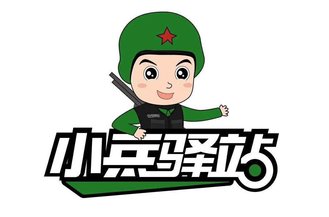小兵试客赚钱_试客小兵_小兵试客官网