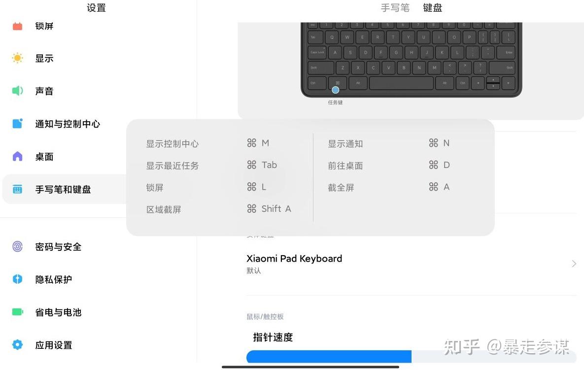平板截屏怎么弄_平板怎么截屏_平板截屏怎么截图