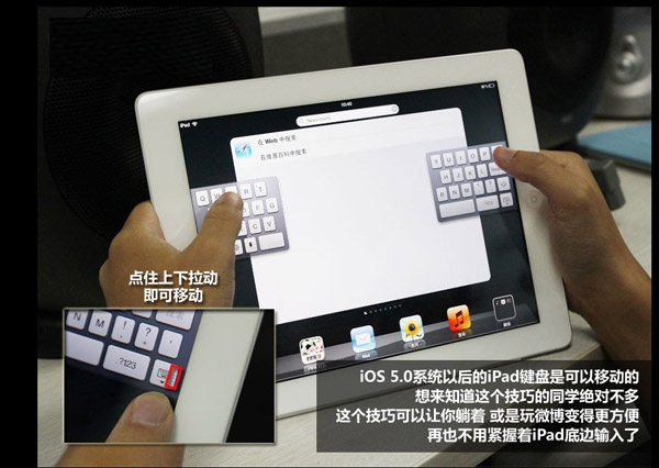 平板截屏怎么弄_平板怎么截屏_平板截屏怎么截图