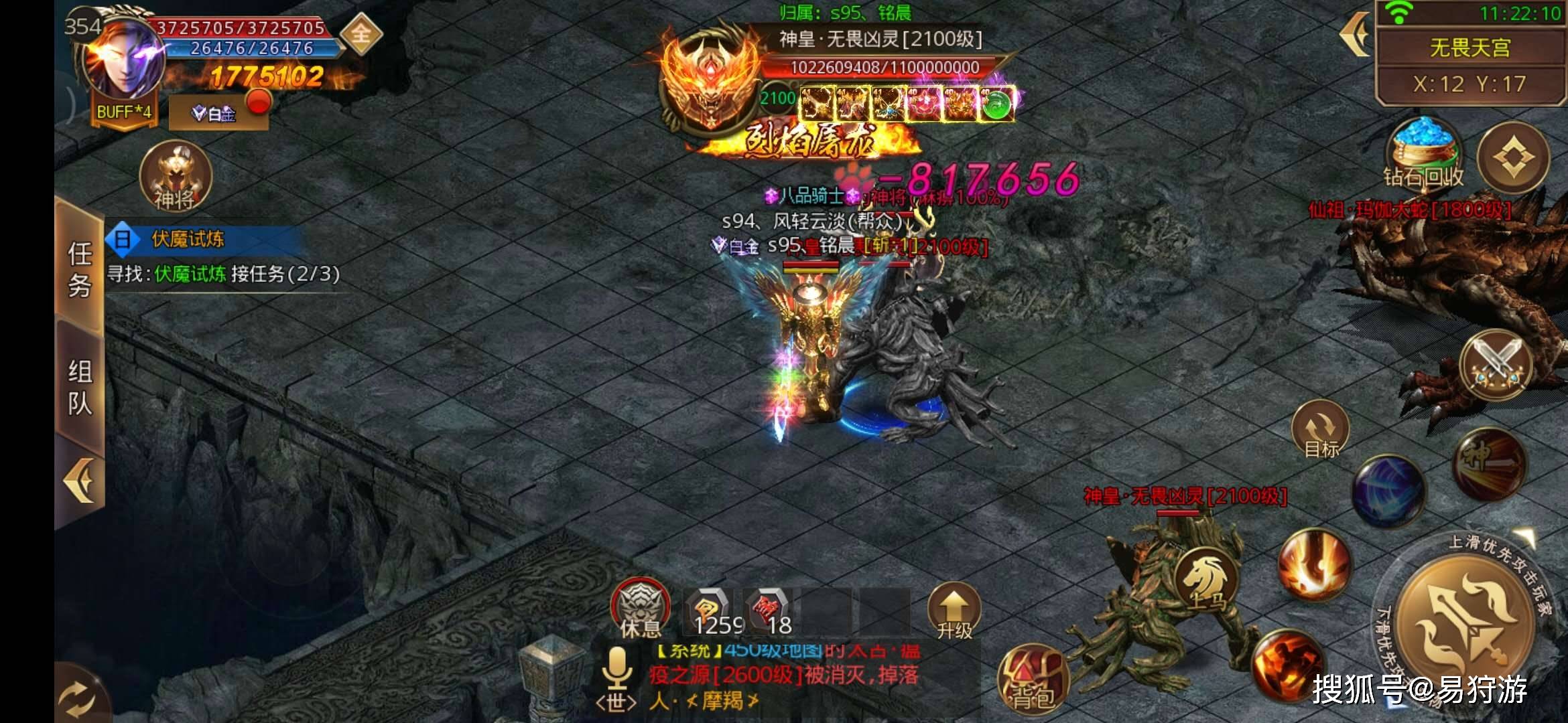单机手游传奇排行榜_传奇手游单机_单机手游传奇哪个好玩
