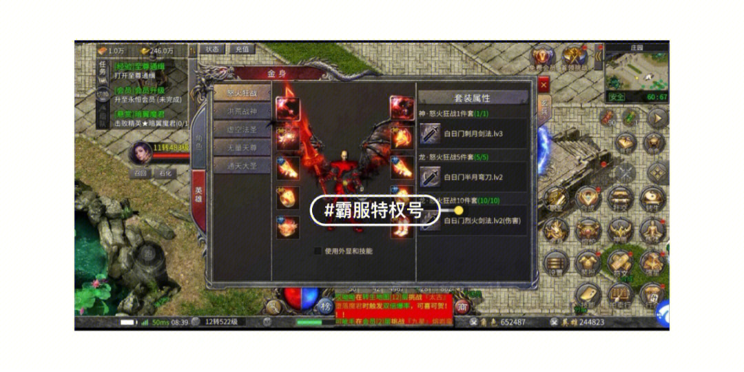 单机手游传奇哪个好玩_单机手游传奇排行榜_传奇手游单机