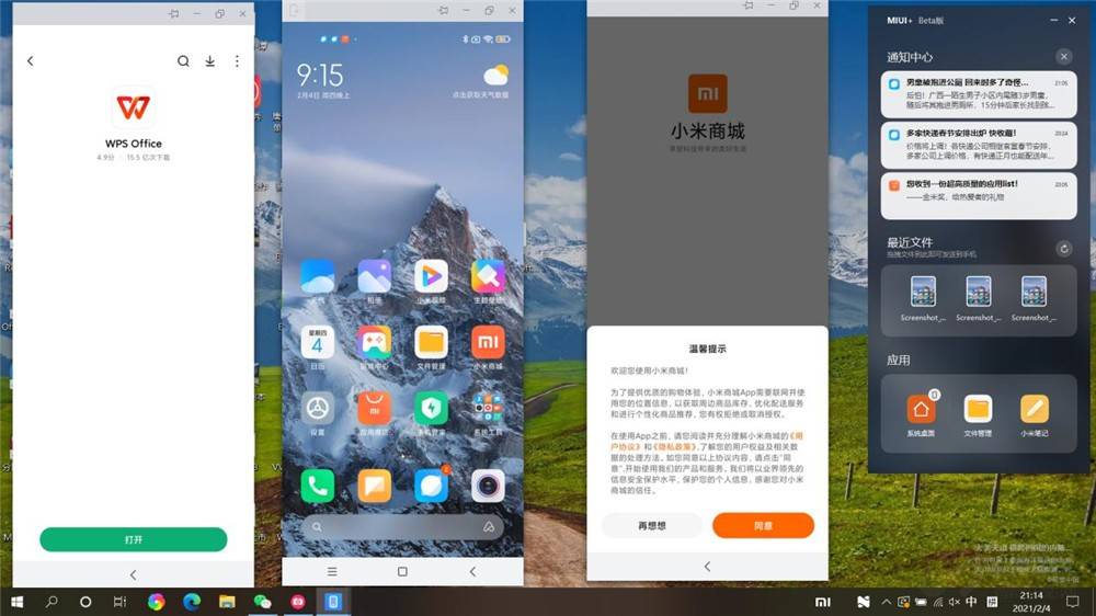 小米浏览器app下载安装_小米浏览器下载软件_小米浏览器app下载