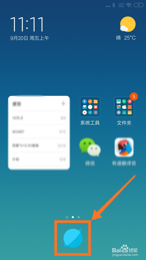 小米浏览器app下载_小米浏览器app下载安装_小米浏览器下载软件