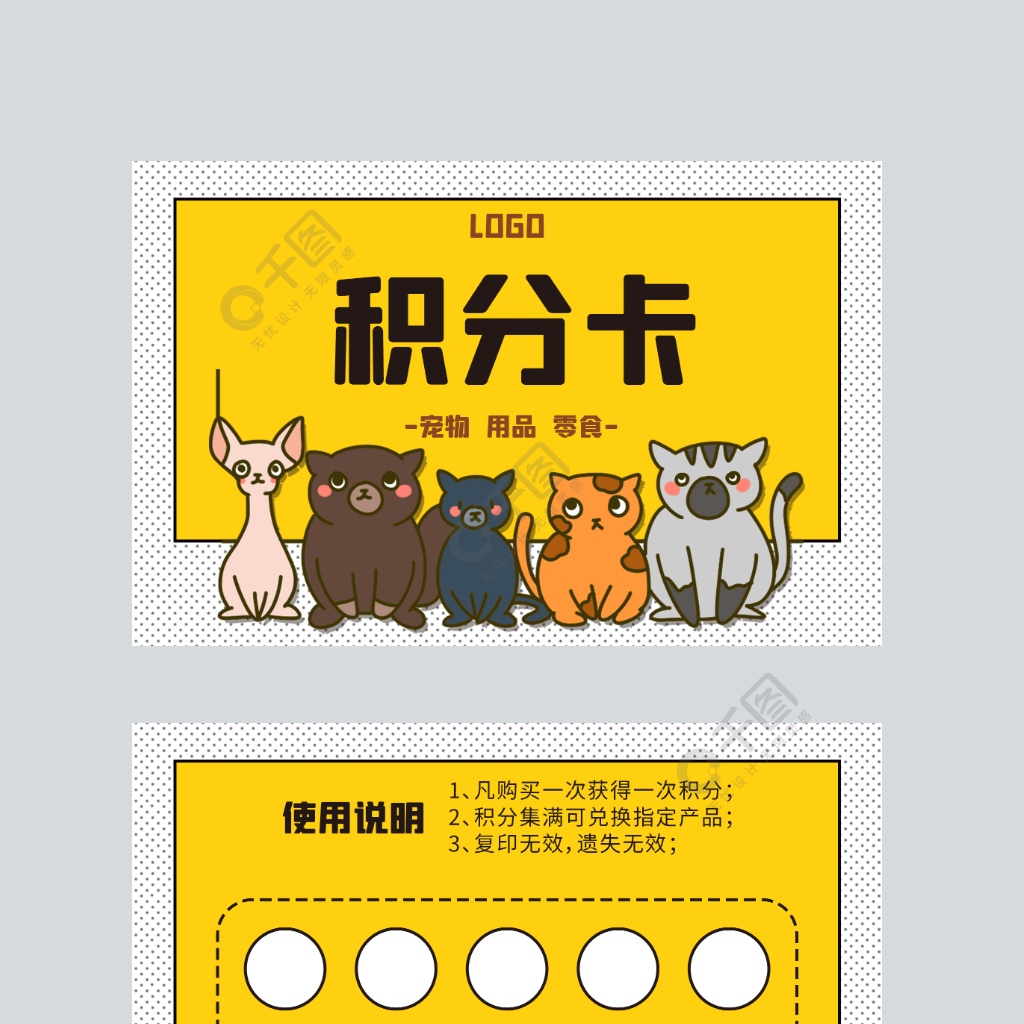 宠环积分对应奖励_宠环等级和积分_宠环积分奖励表