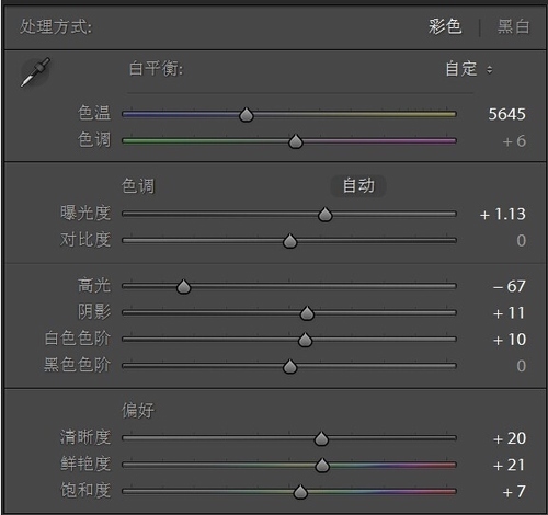 痕迹是多少_醒图无痕迹p掉多余的东西_痕迹太多