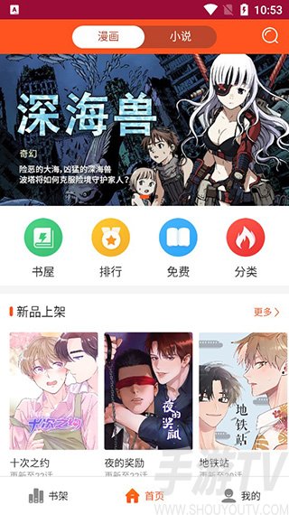 h5页面弹窗样式_歪歪漫画登录页面登录漫画弹窗_139邮箱登录登录页面