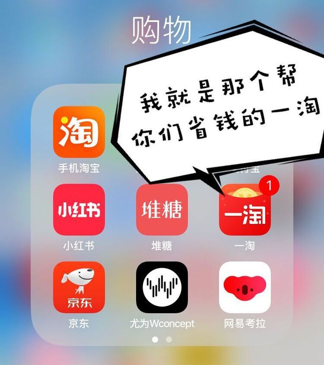 大淘客联盟app下载_手淘app下载_下载淘特app并安装