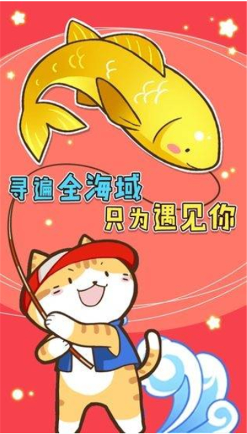 小猫手机屏抓鱼_小猫手机屏抓鱼作文怎么写_小猫抓手机鱼视频