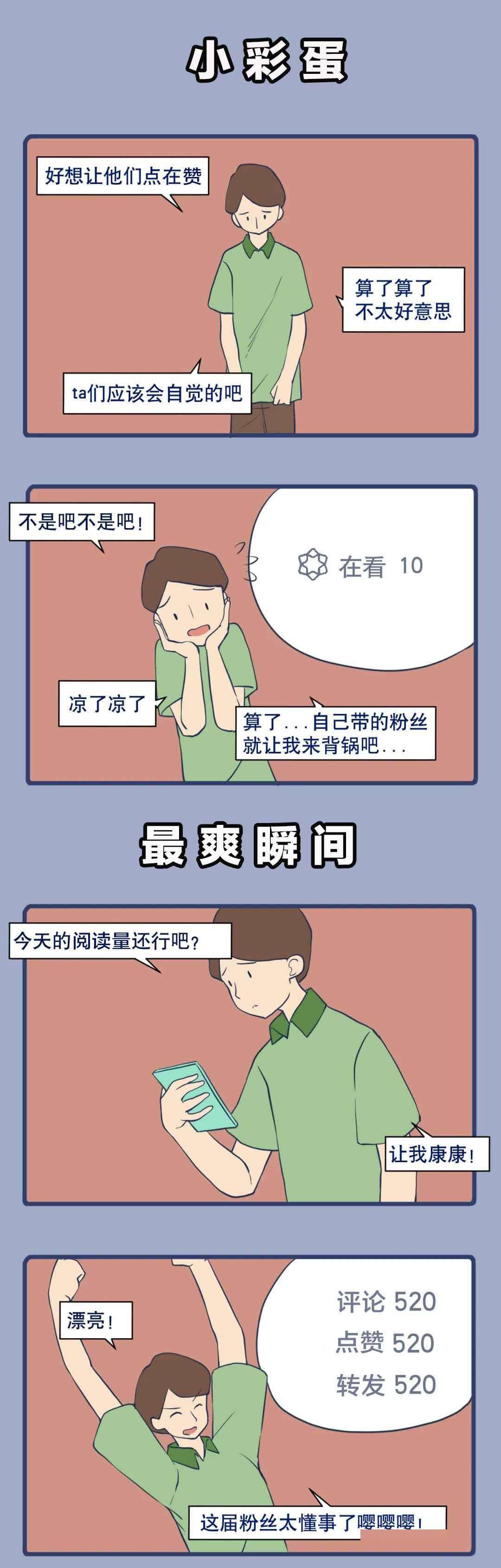 漫画天堂_漫画天堂_漫画天堂