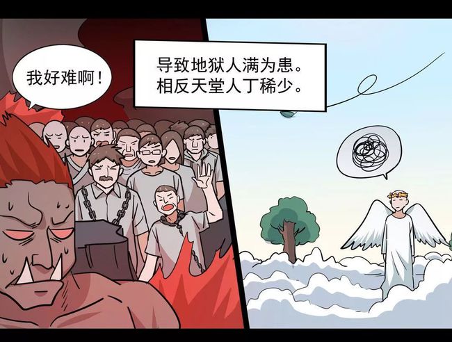 漫画天堂_漫画天堂_漫画天堂