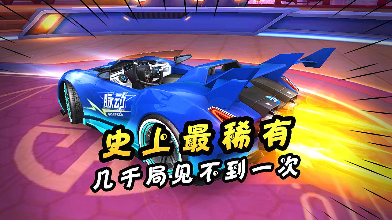 qq飞车飞车生日_qq飞车飞车宝贝_飞车qq