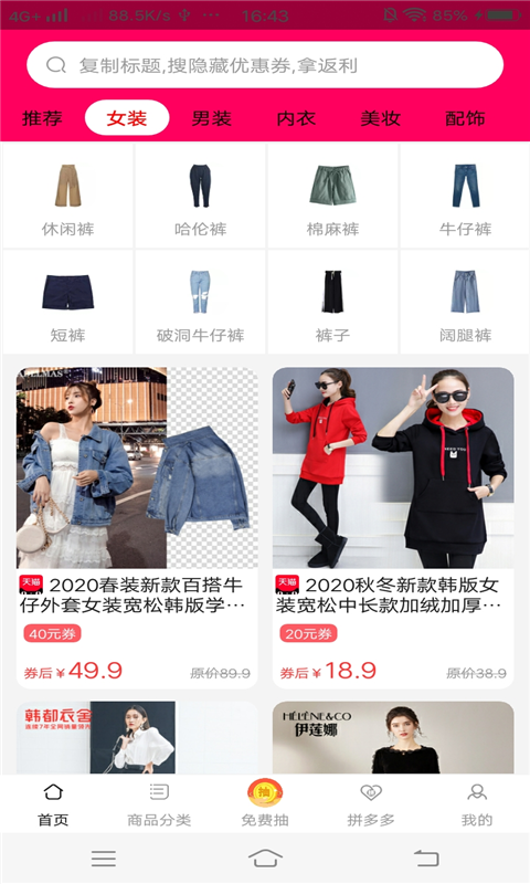 咸鱼之王app下载_咸鱼之王app_咸鱼之王app官网