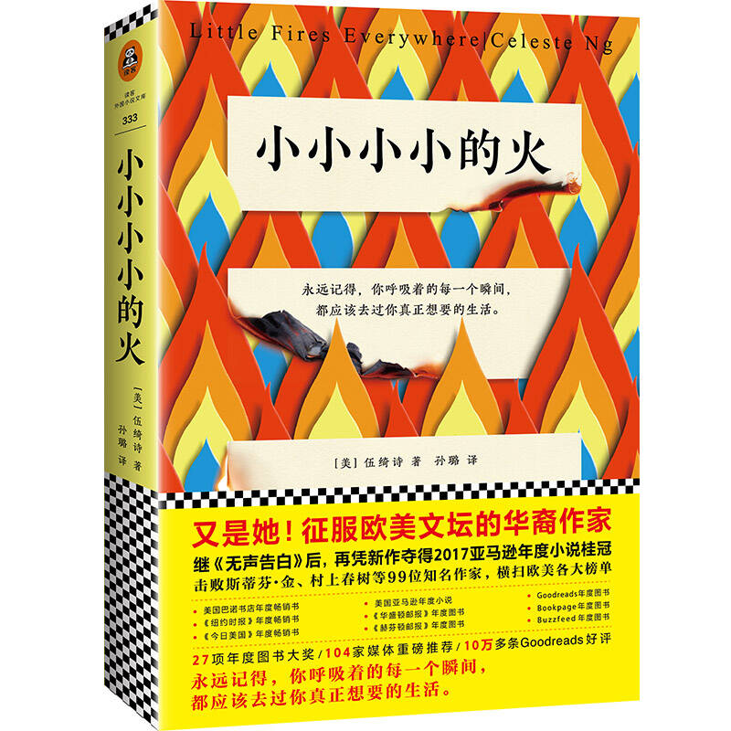小小追书最新版本下载_小小追书官方正版下载安装_小小追书下载官方最新版本