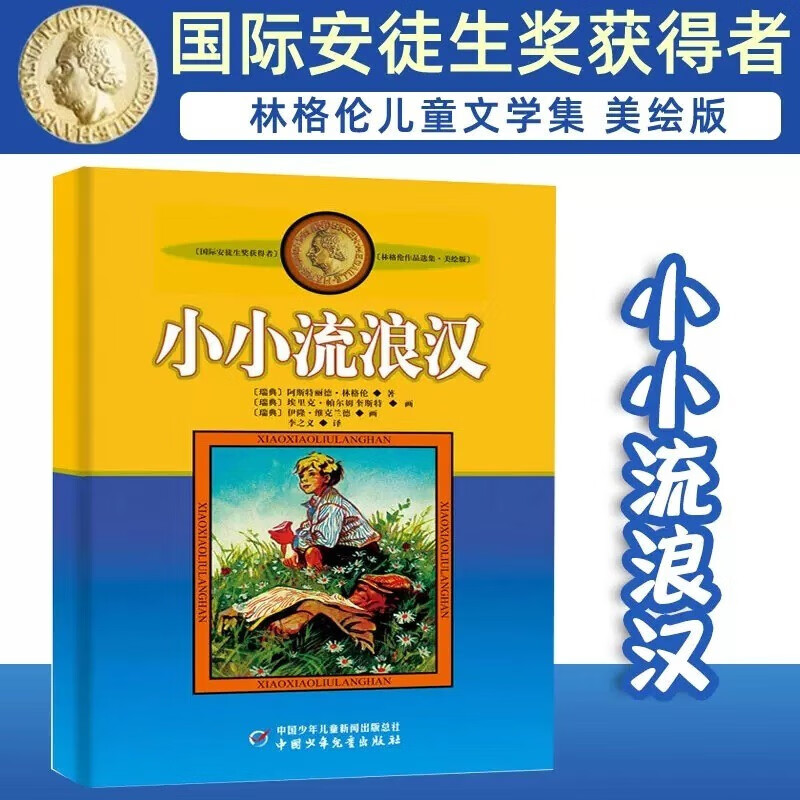小小追书下载官方最新版本_小小追书官方正版下载安装_小小追书最新版本下载