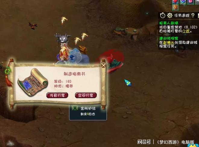 梦幻西游渡劫要求怎么最省钱_梦幻西游渡劫要求_梦幻西游渡劫要求有哪些