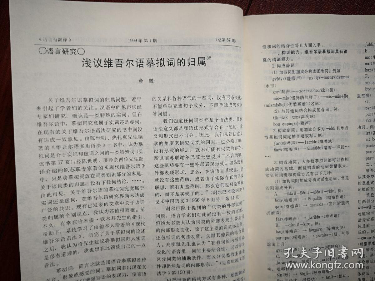 游戏实时翻译软件_实时翻译软件游戏用_实时翻译软件游戏