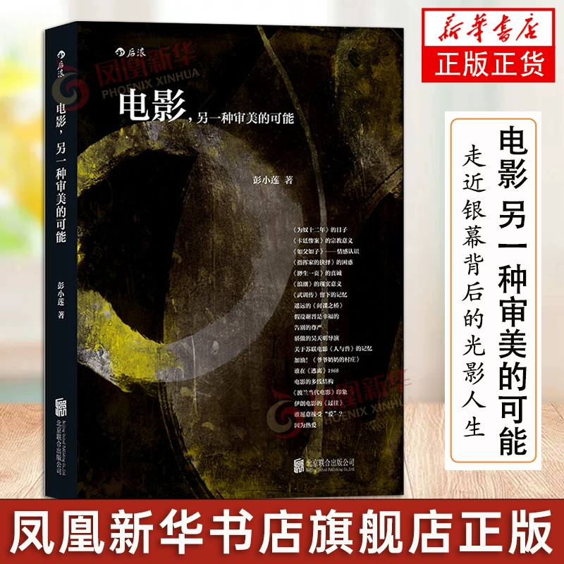 看吧影视_影视看电视都是免费_影视看看吧