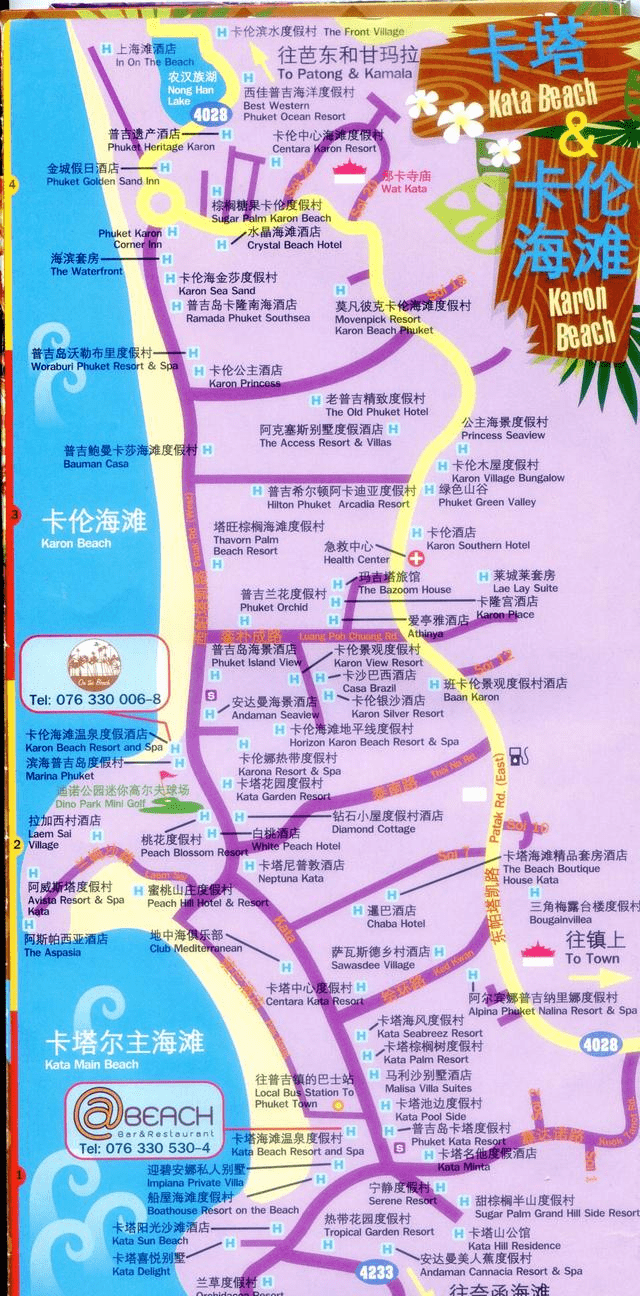 海鸥地图app下载_海鸥地图怎么样_海鸥地图
