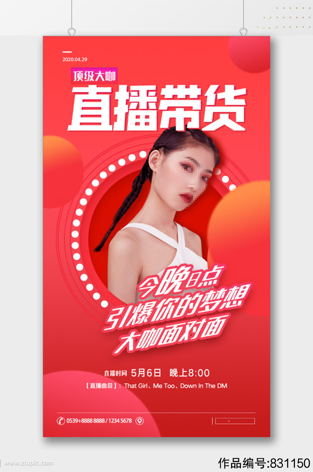 艾米直播_直播艾米尔昨天为什么不播_艾米直播是什么意思