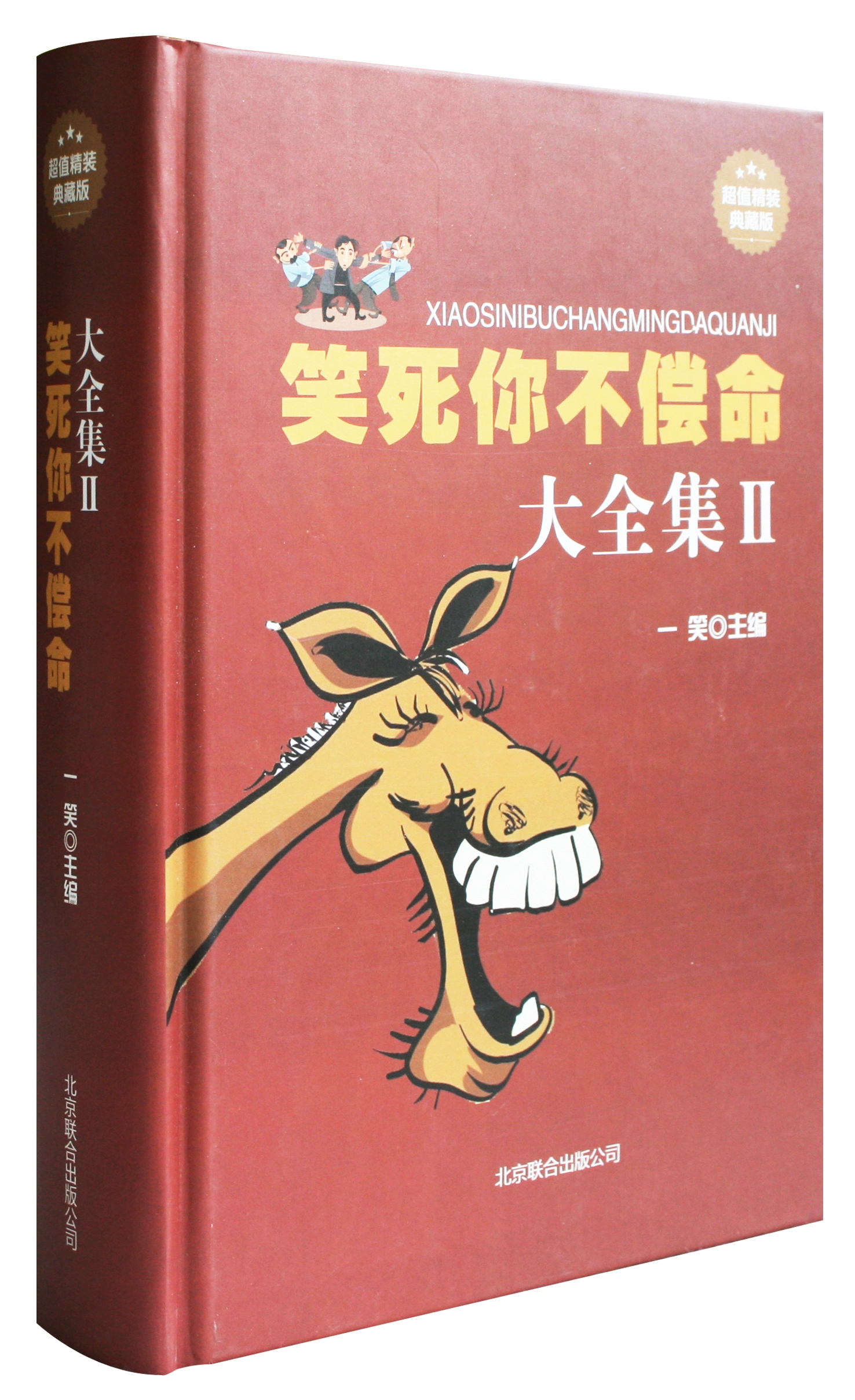 小黄书app_小黄书app_小黄书app