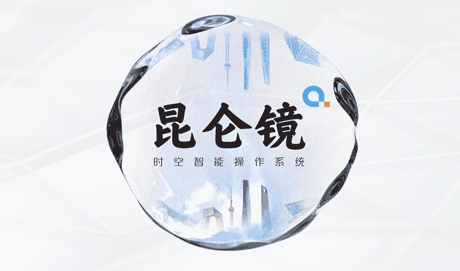 昆仑镜之忆_昆仑镜之忆最后神秘男子_昆仑镜之忆墨镜