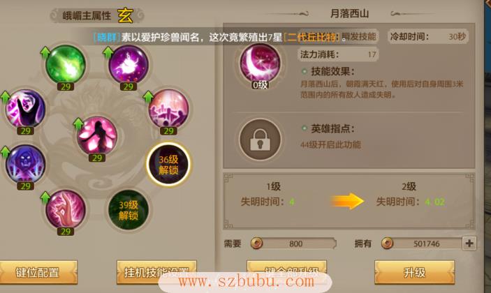 平民天龙玩法峨眉八部怎么玩_天龙八部平民玩家怎么玩峨眉_天龙八部平民峨眉玩法